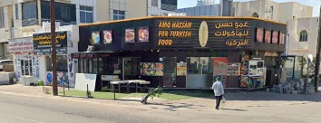 Al Saffa Building — photo 3