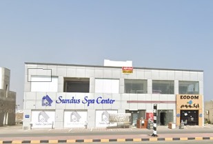 Millennium Building — Wudam Sahel